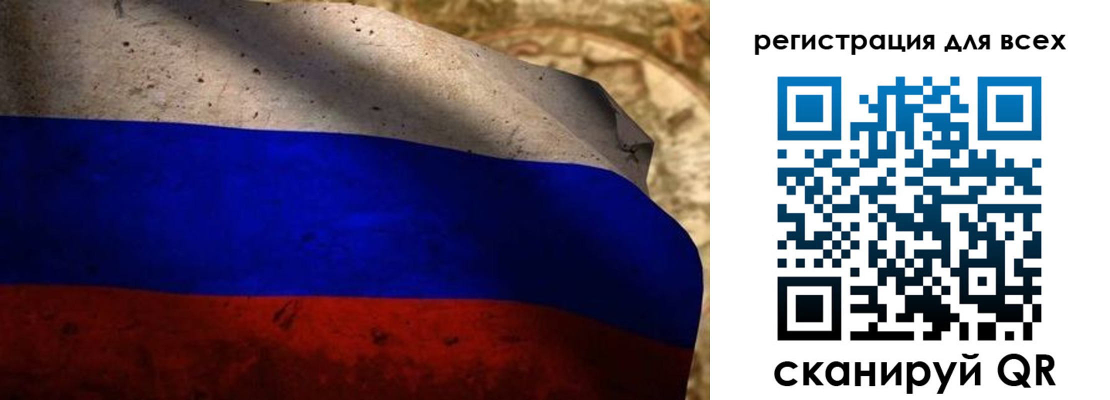 прописка регистрация в Нерюнгри