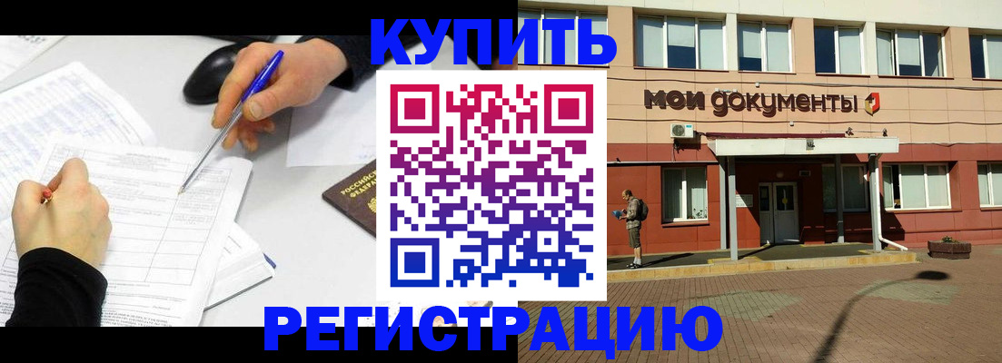 регистрация для школы в Нерюнгри